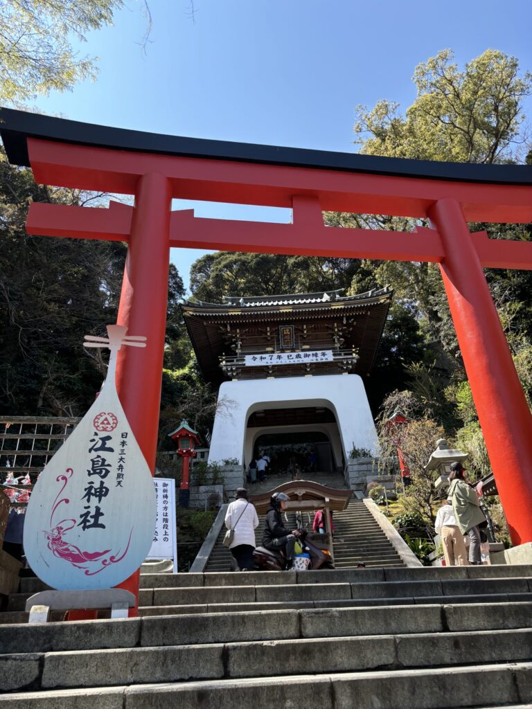 江ノ島神社のご利益あった？スピリチュアル好き必見！参拝スポット
