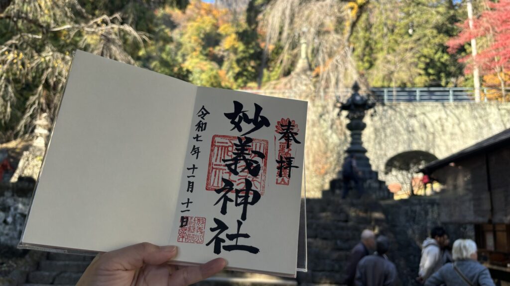 妙義神社は鬼滅の刃の聖地？パワースポットが呼ぶ不思議体験