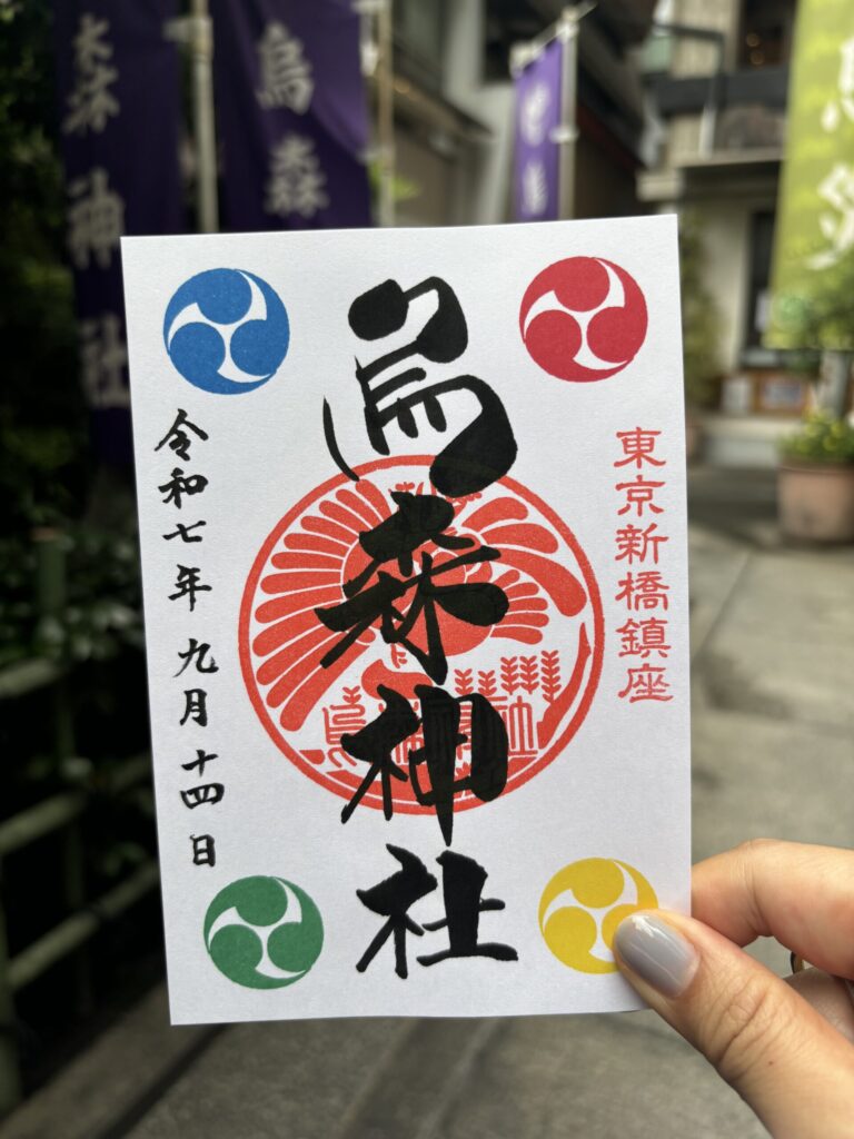 癌封じ最強はどこ?関東で本当に頼れる寺社5選と参拝の極意