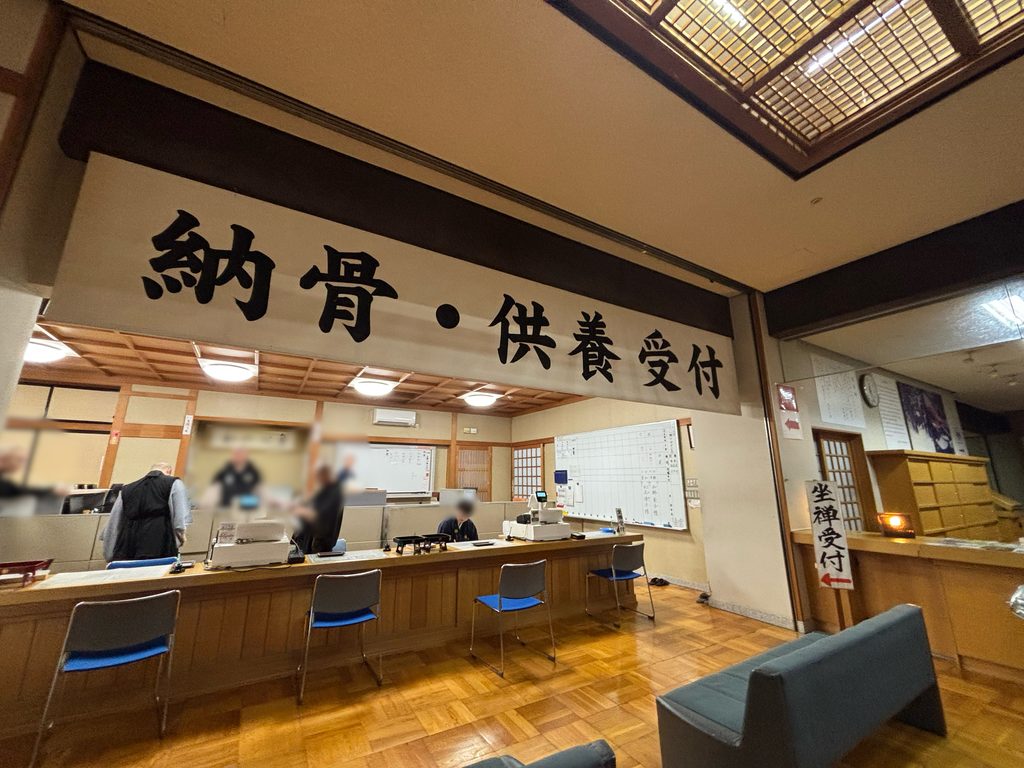 永平寺で座禅体験してきた！やり方から所要時間までリアルなレポを公開